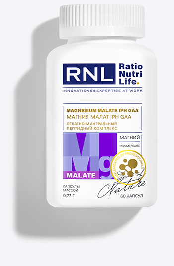 RNL Магния малат 170,5 мг с пептидом IPH GAA, 60 капс.